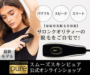 SMOOTHSKIN pure fit(スムーズスキン ピュアフィット)