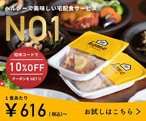 FIT FOOD HOME(フィットフードホーム)